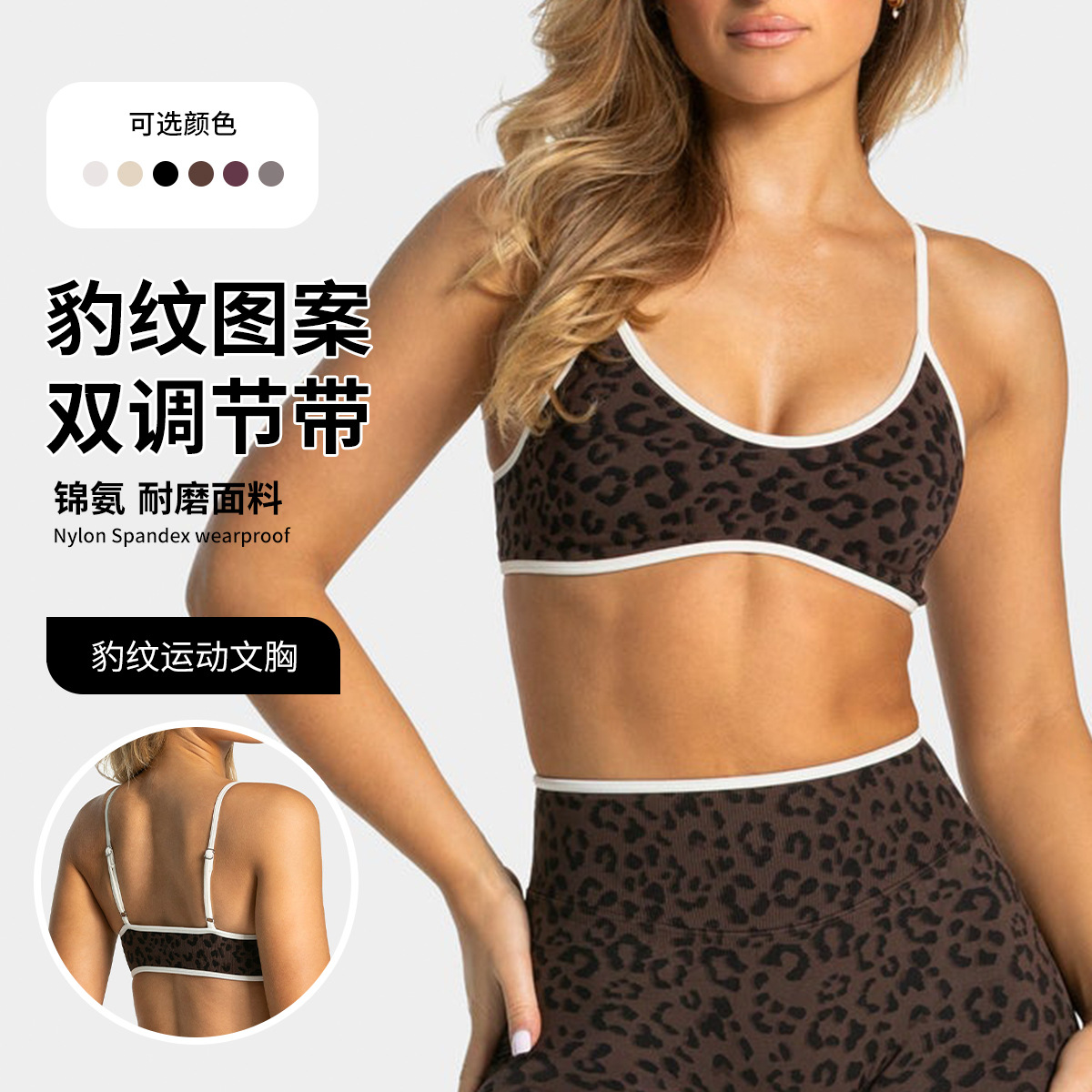LOGO Reggiseno Sportivo da Don - Yoga Fitness Up recensione e prezzo