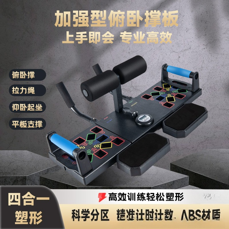 Supporto per Flessioni Multifu - Push Up Board recensione e prezzo